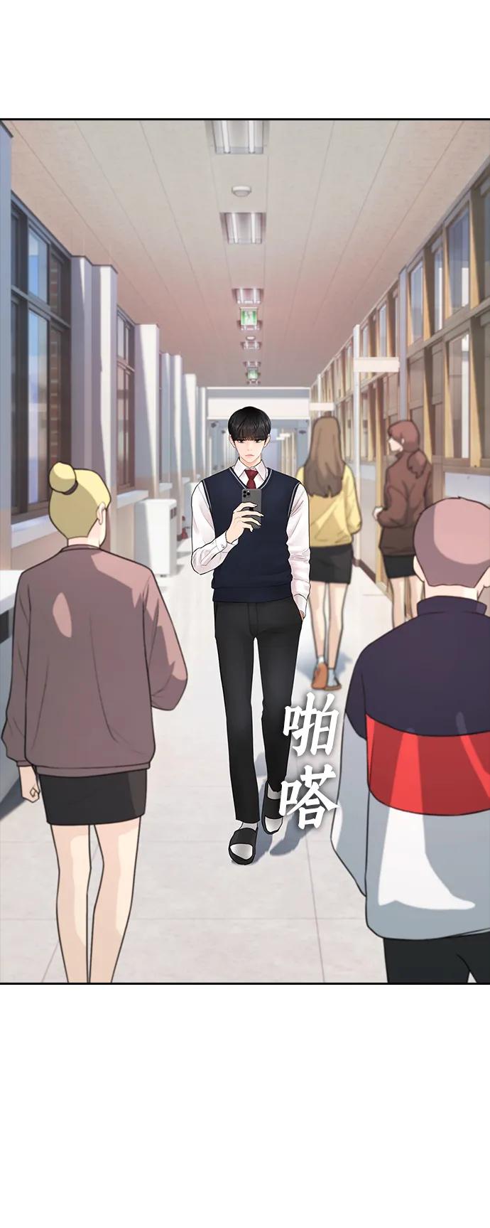 《热血校爸》[第105话] 纸条……？ 第31页