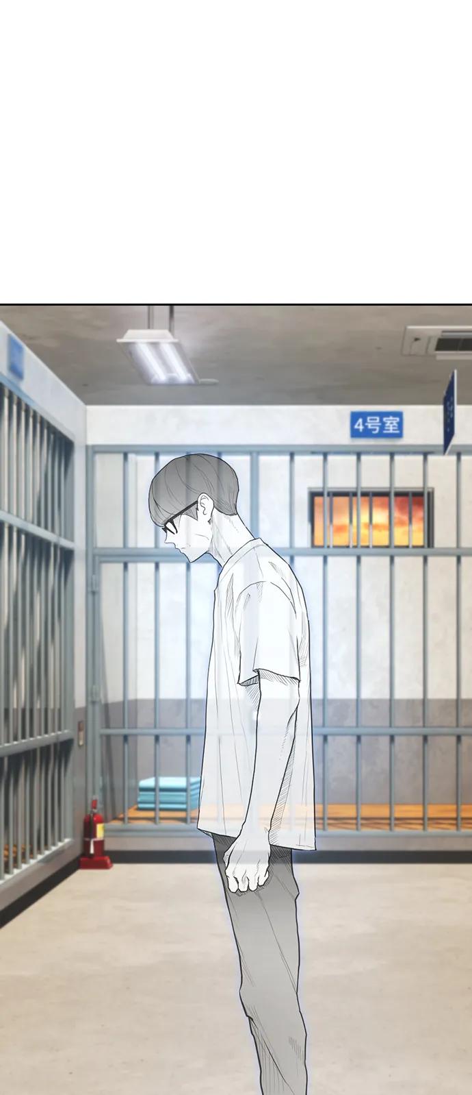《热血校爸》[第106话] 有必要这么隐秘吗 第2页