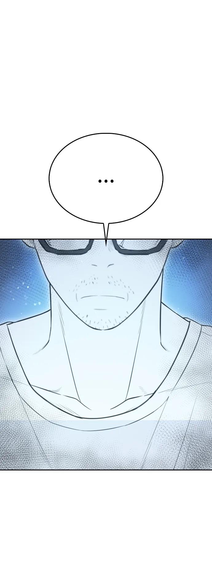 《热血校爸》[第107话] 在和我女儿做什么？ 第47页