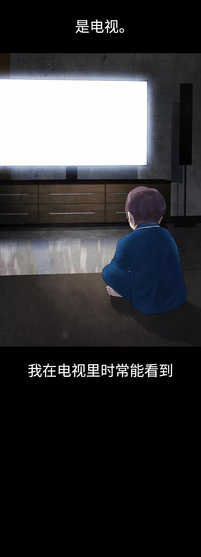 《热血校爸》[第10话] 我现在天下无敌! 第63页