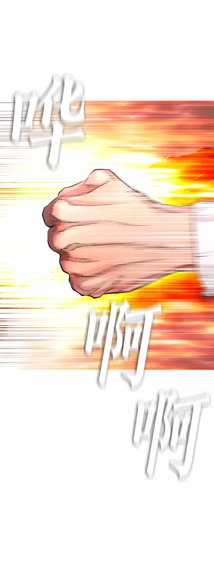 《热血校爸》[第10话] 我现在天下无敌! 第35页