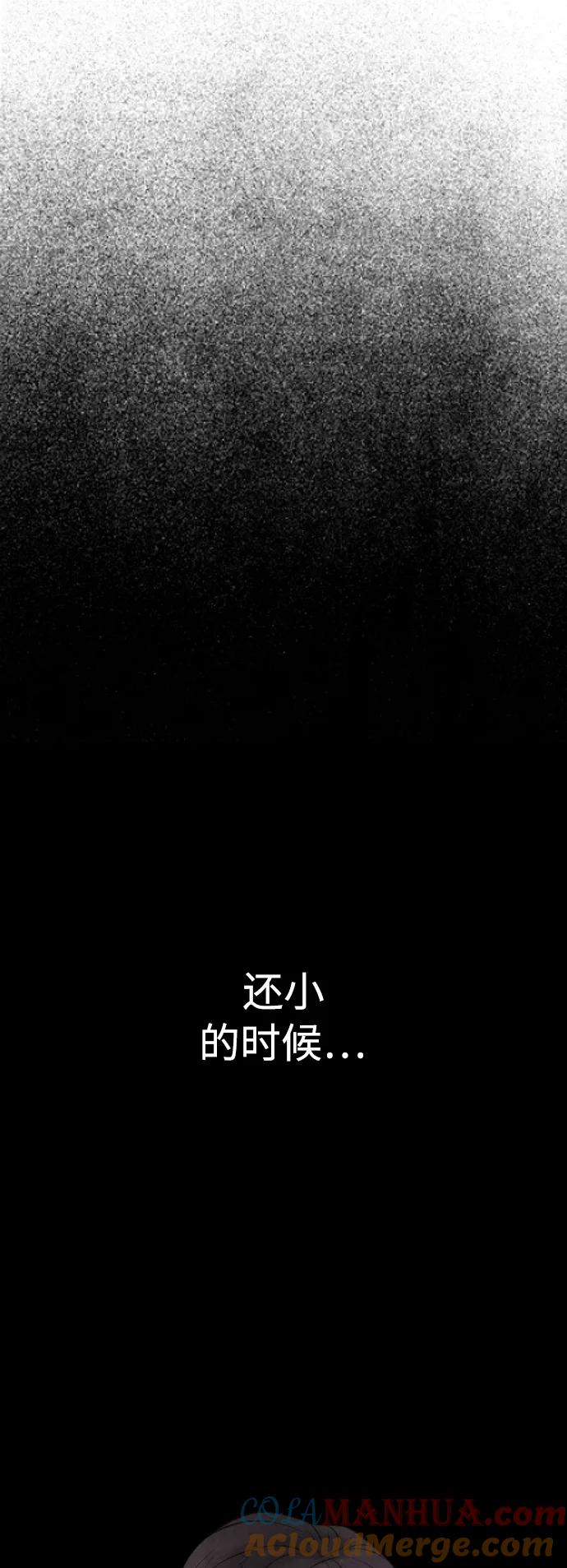 《热血校爸》[第10话] 我现在天下无敌! 第61页