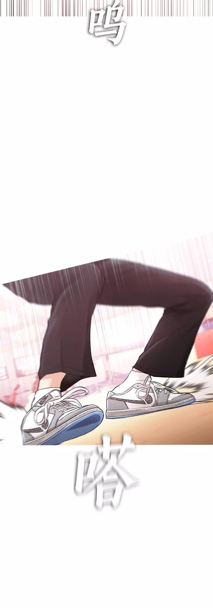 《热血校爸》[第10话] 我现在天下无敌! 第57页