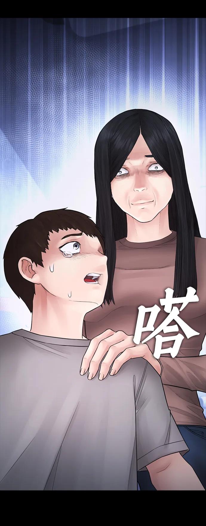 《热血校爸》[第108话] 数字就是！ 第80页