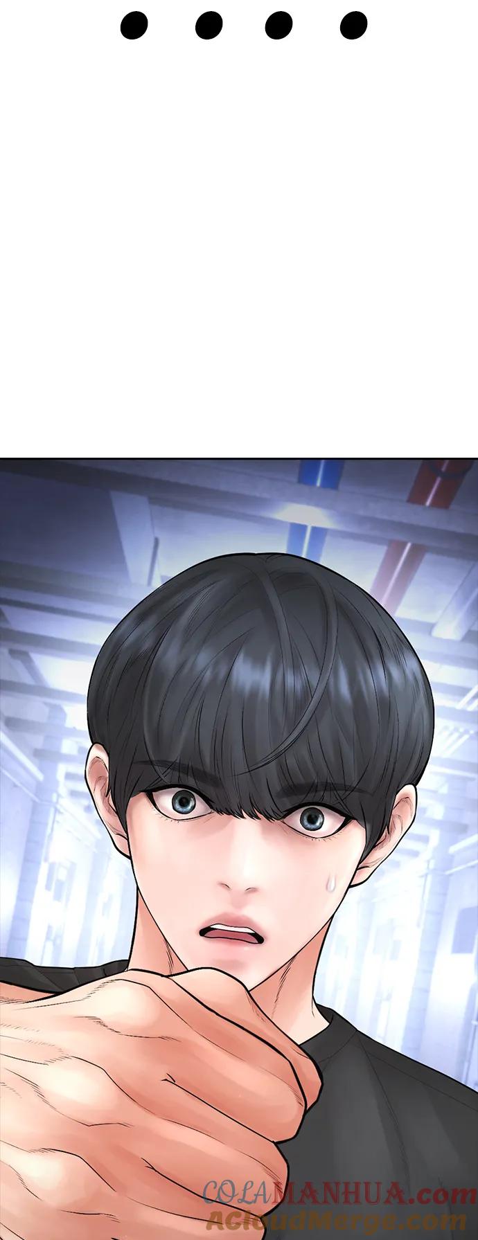 《热血校爸》[第109话] 真让人兴奋不已 第53页