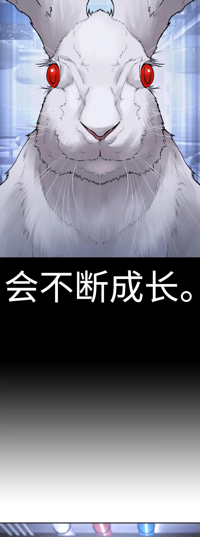 《热血校爸》[第109话] 真让人兴奋不已 第118页