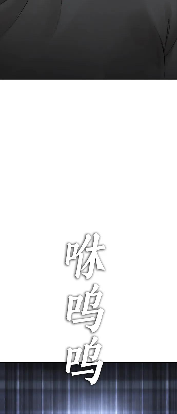 《热血校爸》[第110话] 我更占优势! 第64页