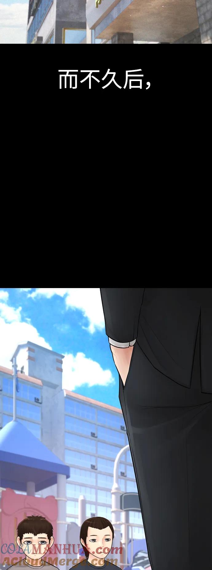 《热血校爸》[第111话] 这孩子真奇怪 第117页