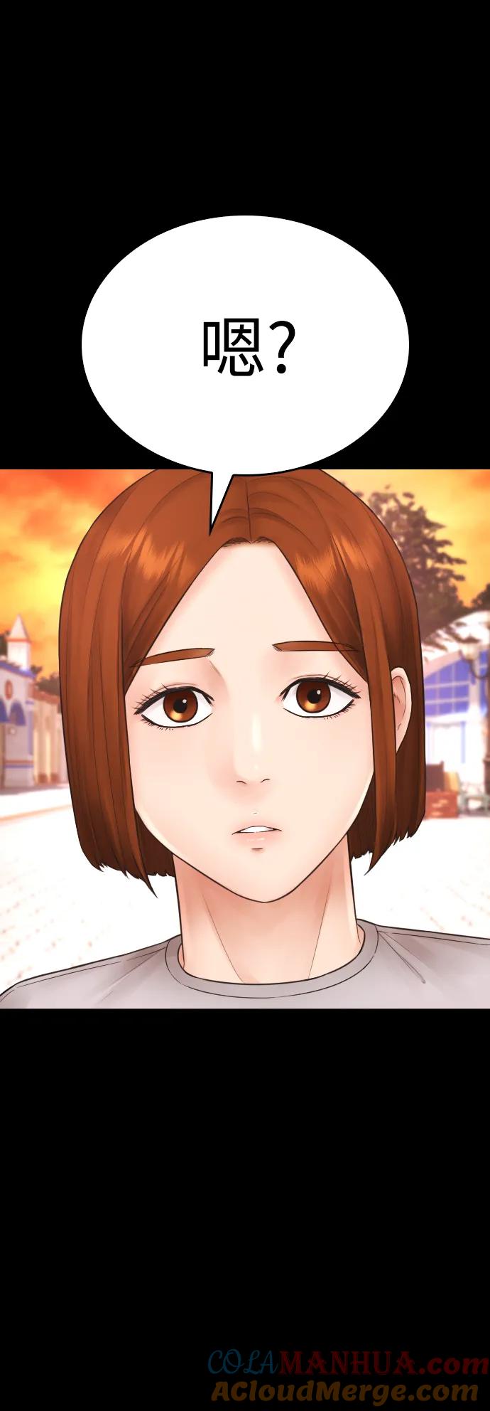 《热血校爸》[第111话] 这孩子真奇怪 第41页