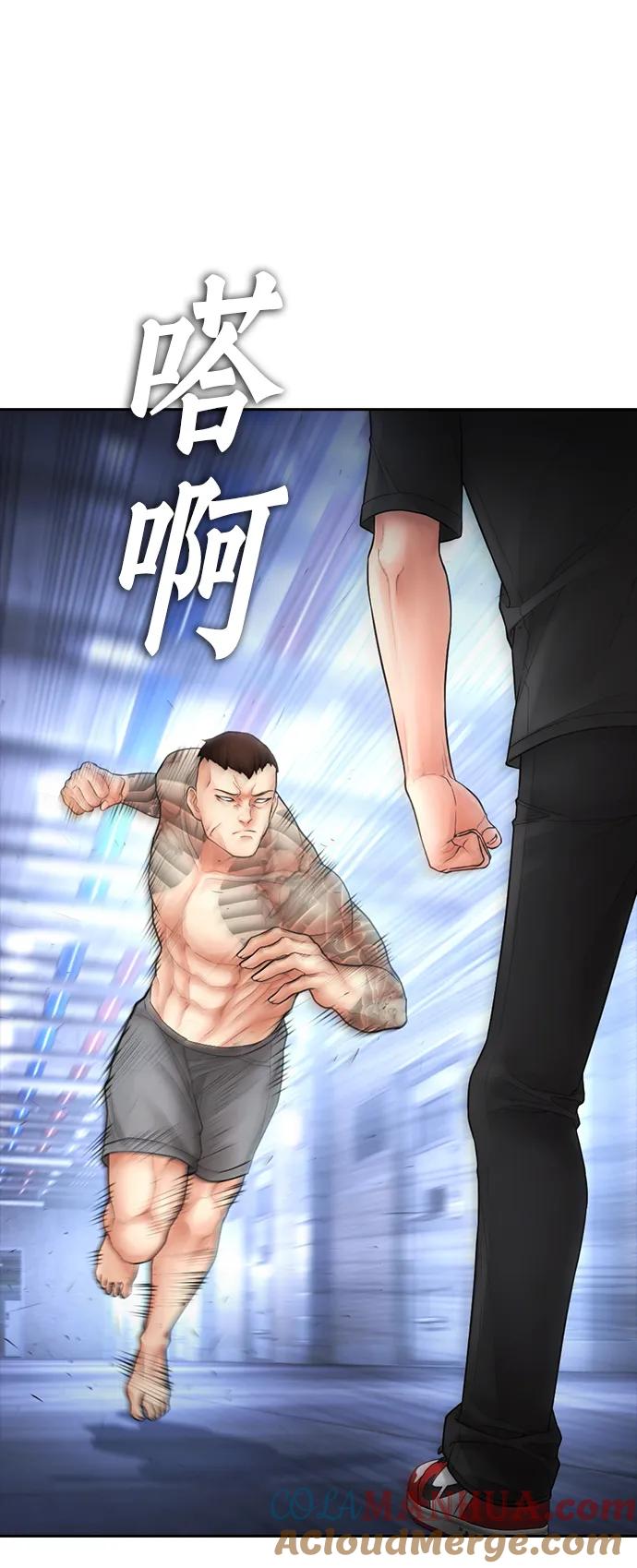 《热血校爸》[第113话] 没忘记带泳衣吧（1） 第41页