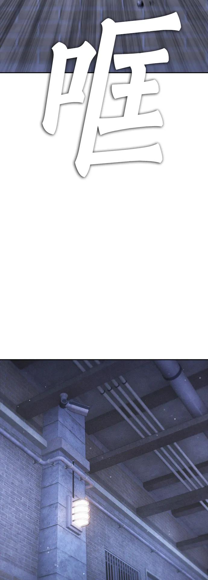 《热血校爸》[第113话] 没忘记带泳衣吧（1） 第84页