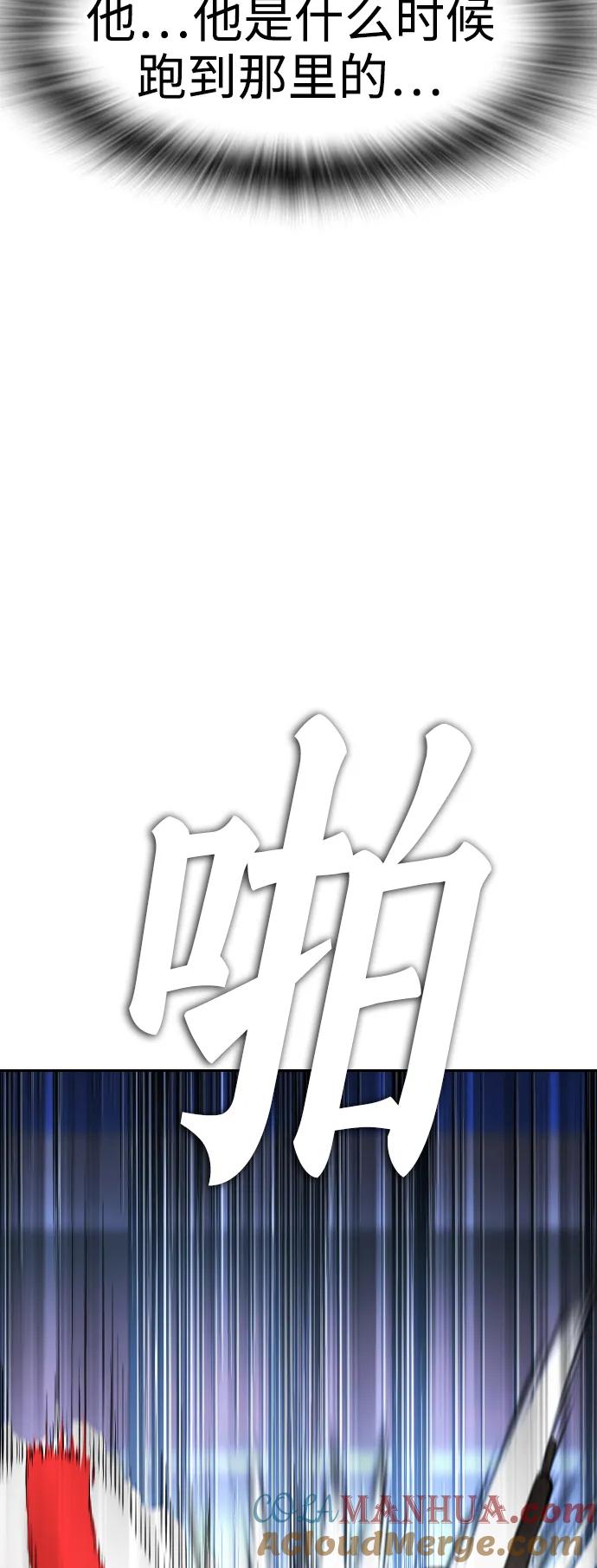 《热血校爸》[第113话] 没忘记带泳衣吧（1） 第65页