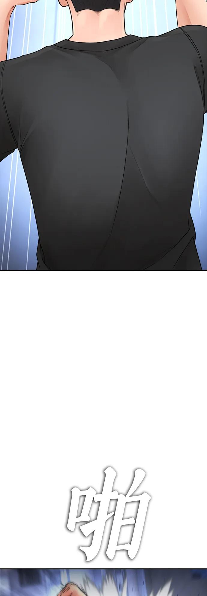 《热血校爸》[第113话] 没忘记带泳衣吧（1） 第15页