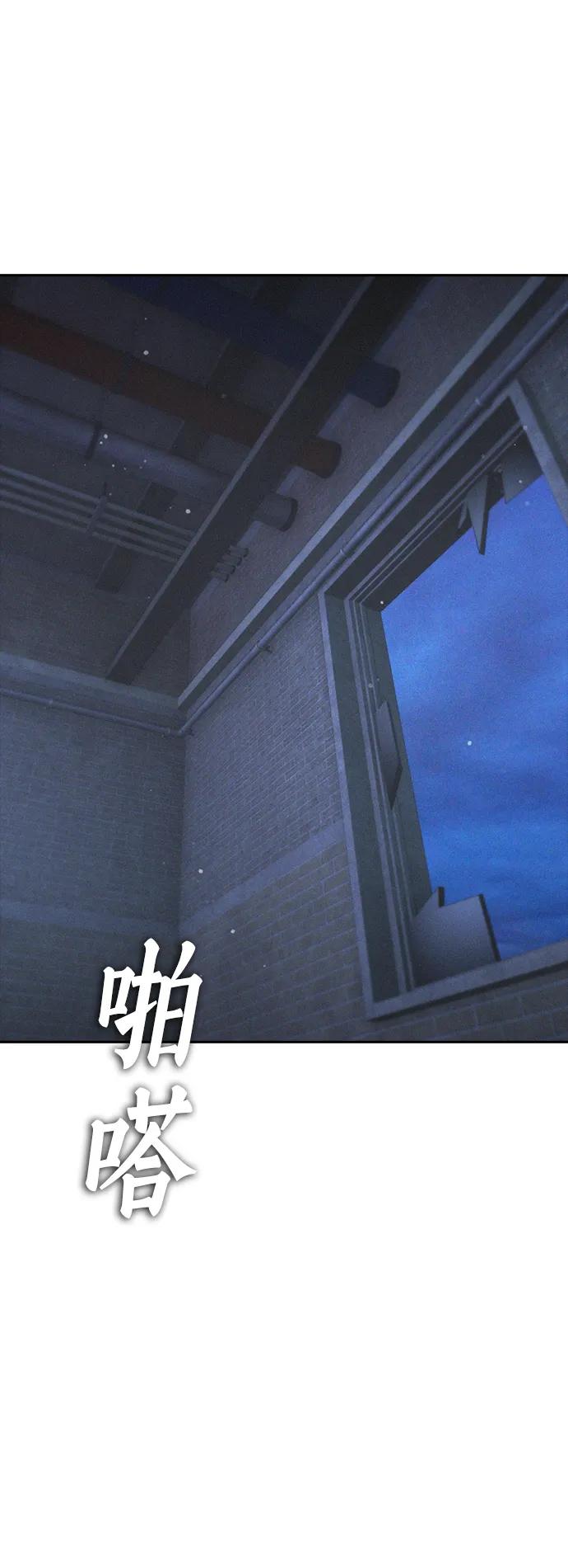 《热血校爸》[第113话] 没忘记带泳衣吧（1） 第103页