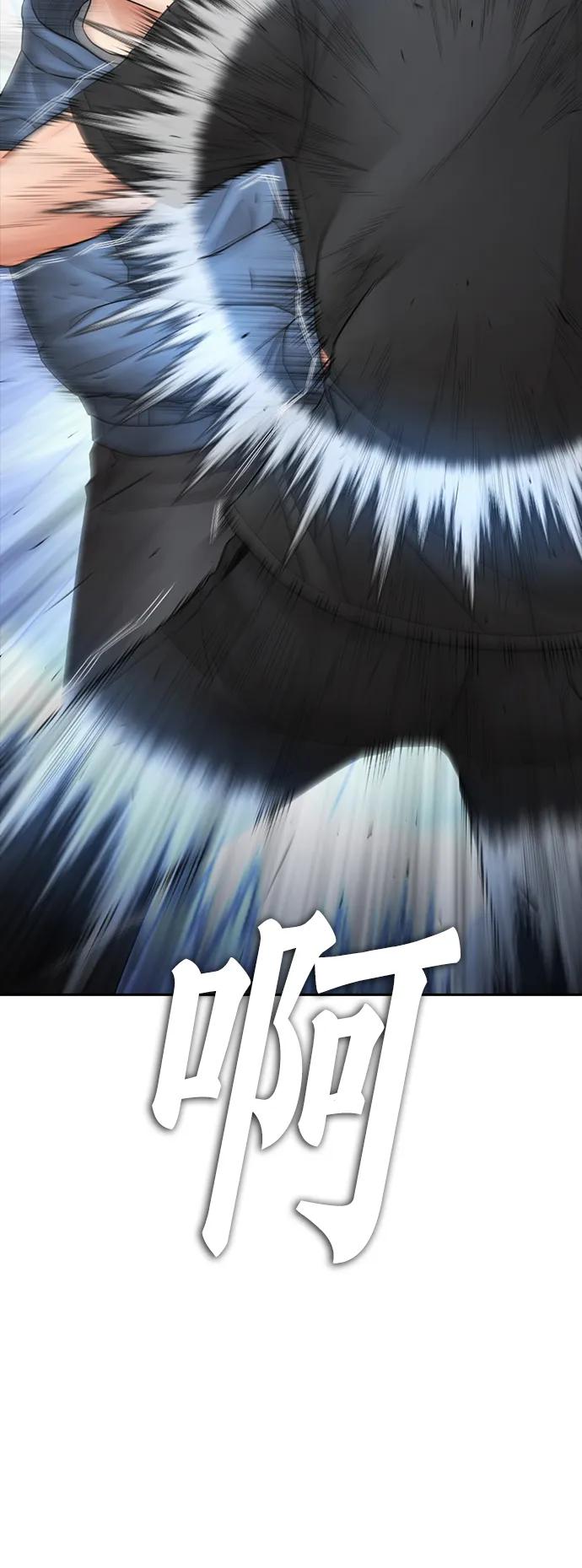 《热血校爸》[第113话] 没忘记带泳衣吧（1） 第82页