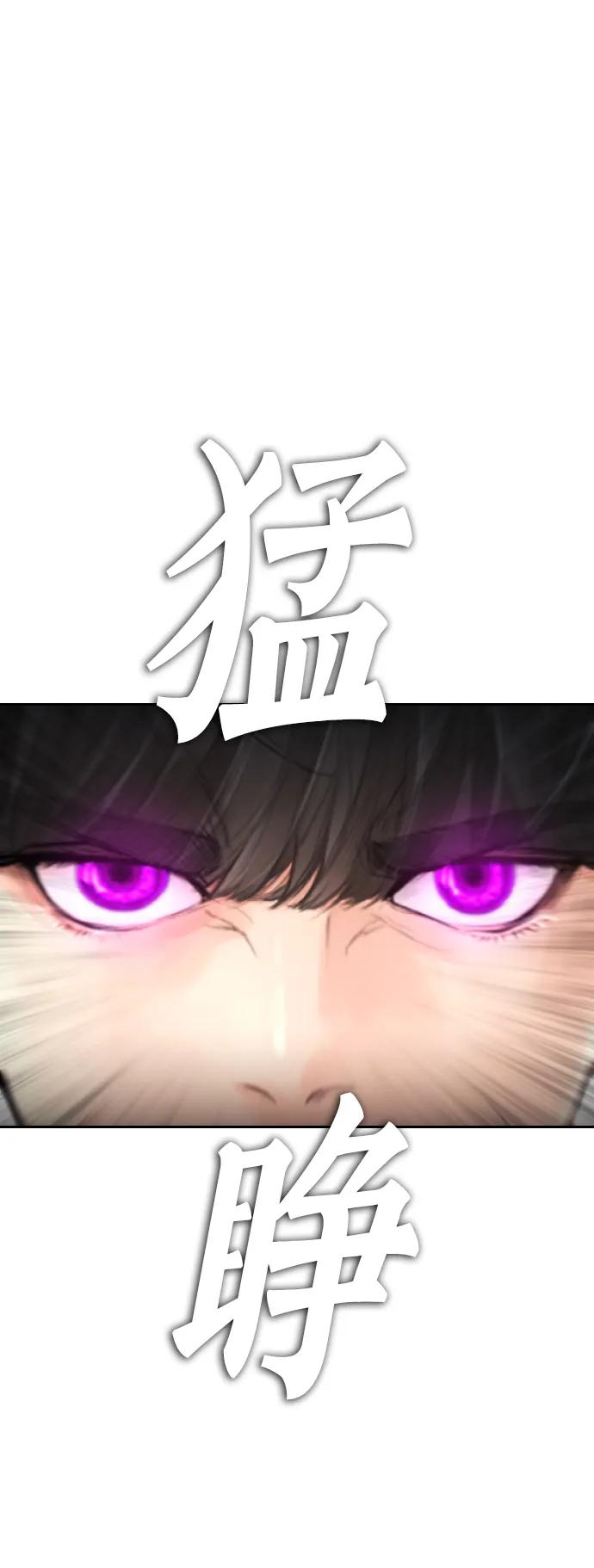 《热血校爸》[第113话] 没忘记带泳衣吧（1） 第24页