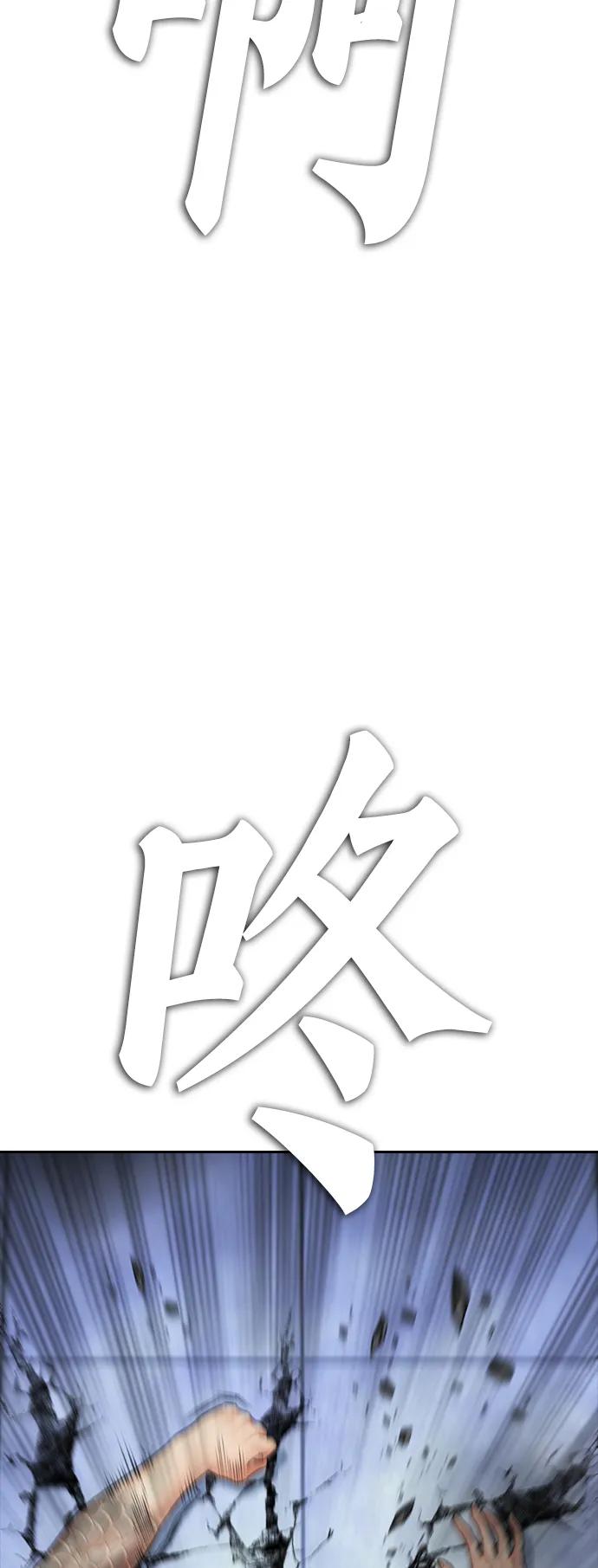 《热血校爸》[第113话] 没忘记带泳衣吧（1） 第67页