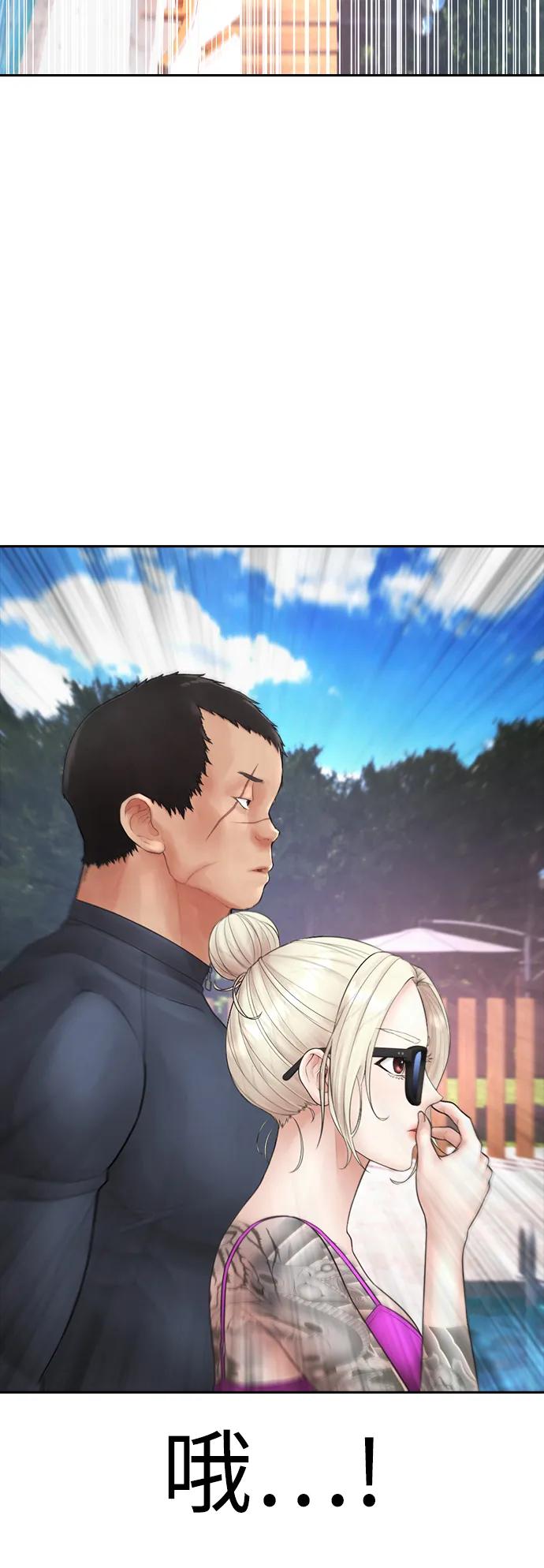 《热血校爸》[第114话] 太好了 第54页