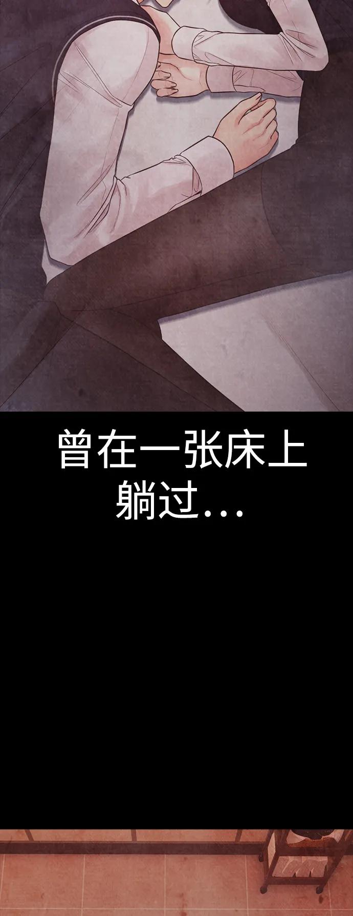 《热血校爸》[第115话] 为什么要突然脱内裤？ 第40页