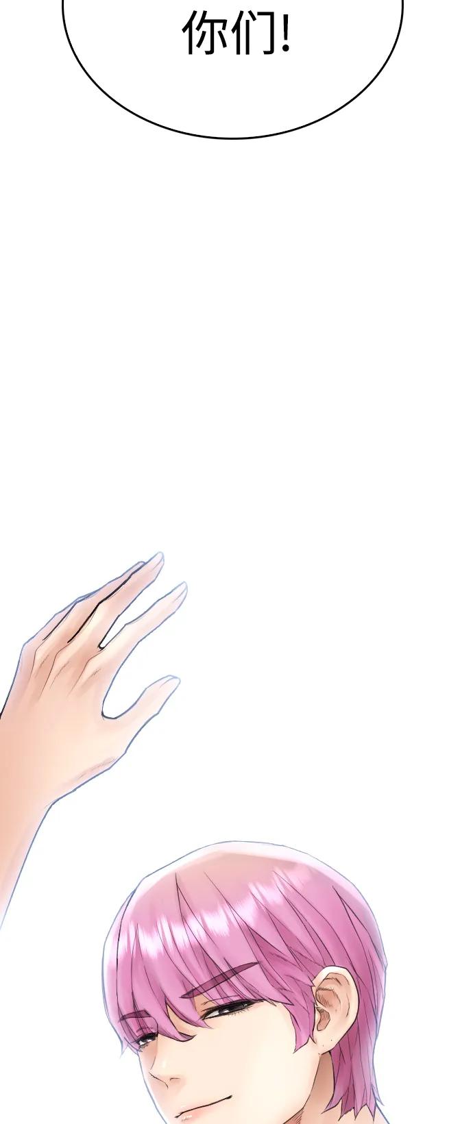 《热血校爸》[第116话] 上身再弯下去一点 第36页