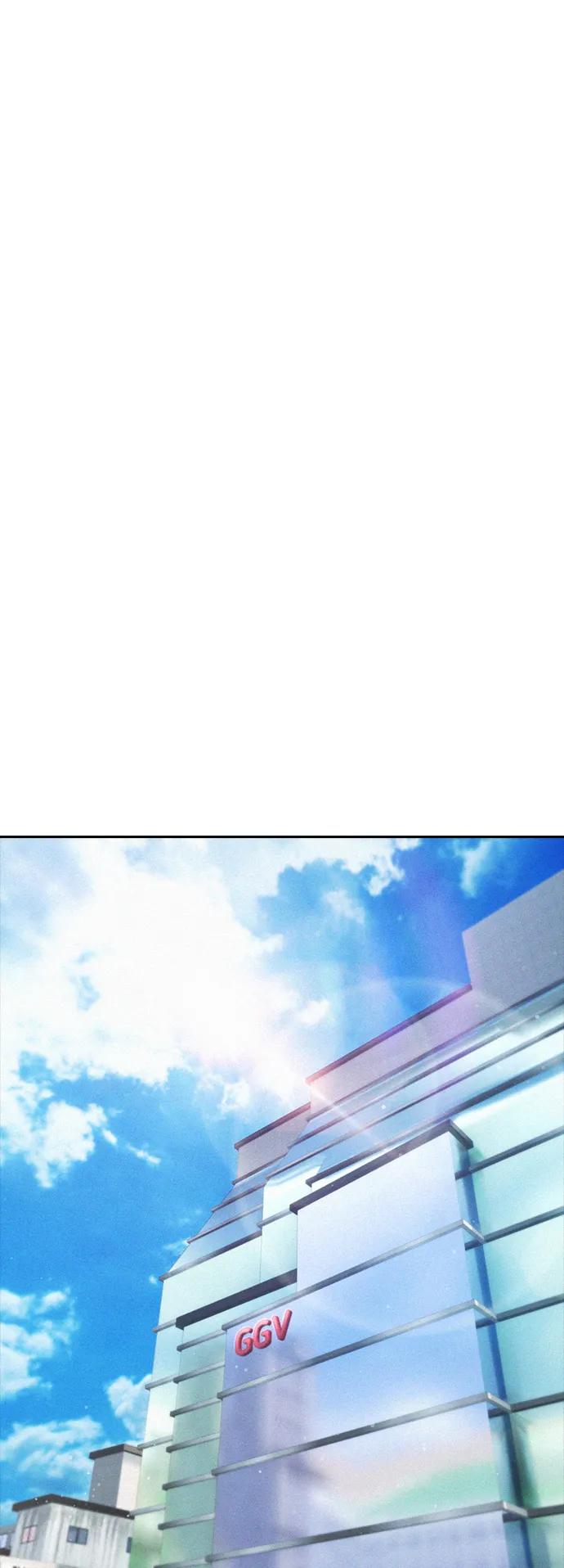 《热血校爸》[第117话] 那就大干一场吧 第79页