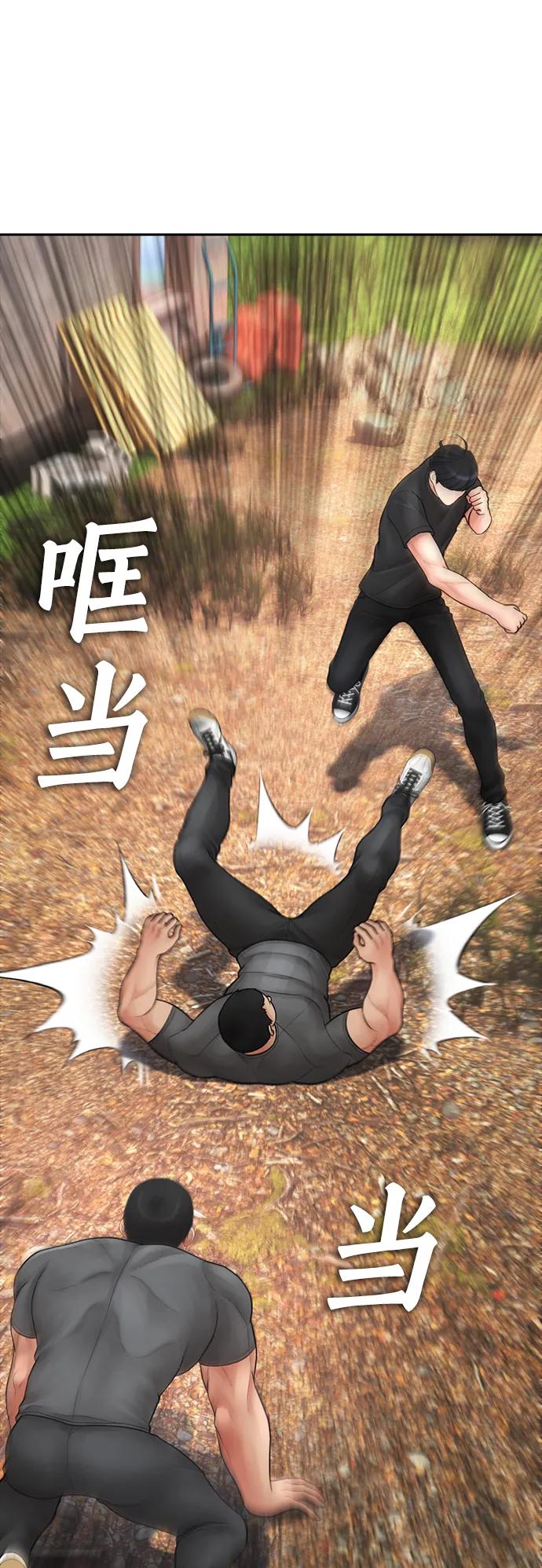 《热血校爸》[第117话] 那就大干一场吧 第18页