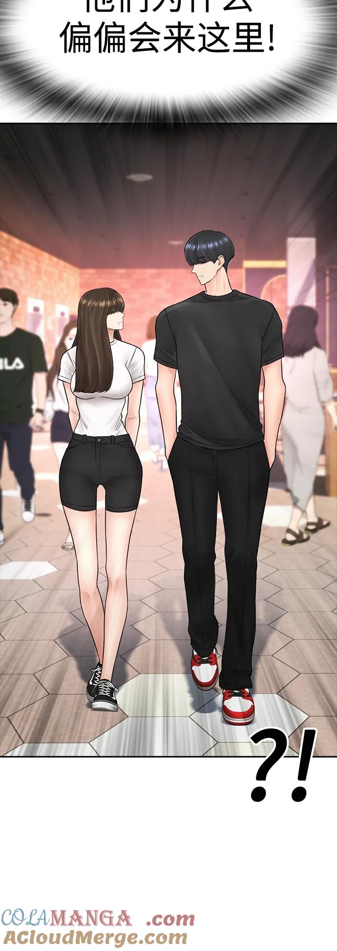 《热血校爸》[第117话] 那就大干一场吧 第89页