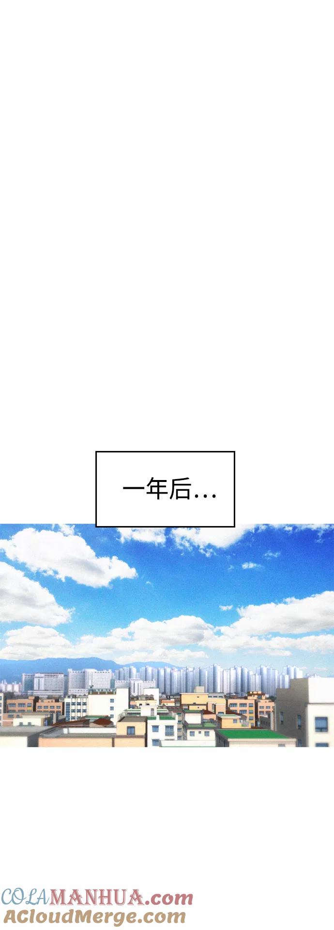 《热血校爸》[第11话] 一把火都烧光!! 第46页