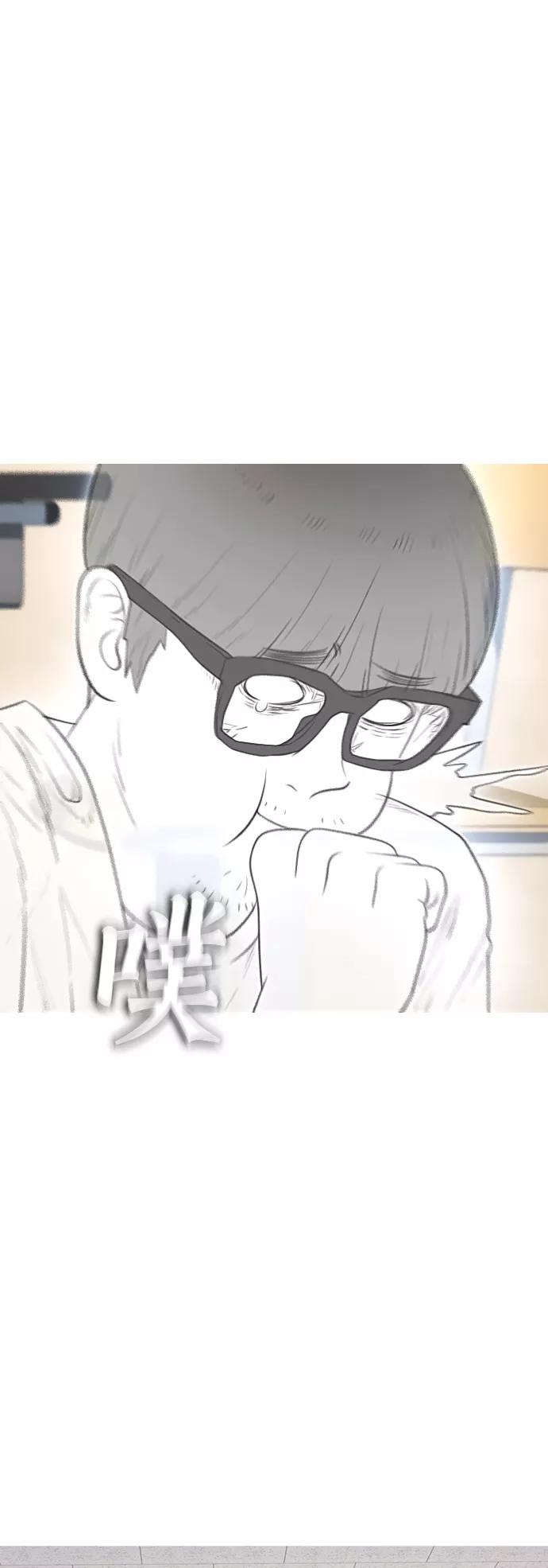 《热血校爸》[第12话] 丽美的告白! 班长的渗透力! 第60页