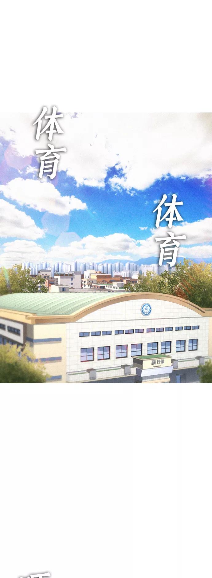 《热血校爸》[第12话] 丽美的告白! 班长的渗透力! 第63页
