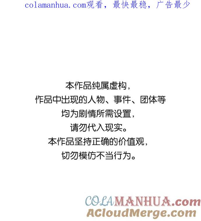 《热血校爸》[第12话] 丽美的告白! 班长的渗透力! 第1页