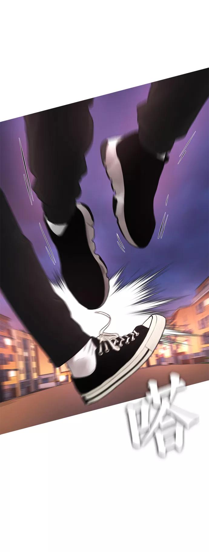 《热血校爸》[第13话] 眯眯眼 vs 眯眯眼 第48页