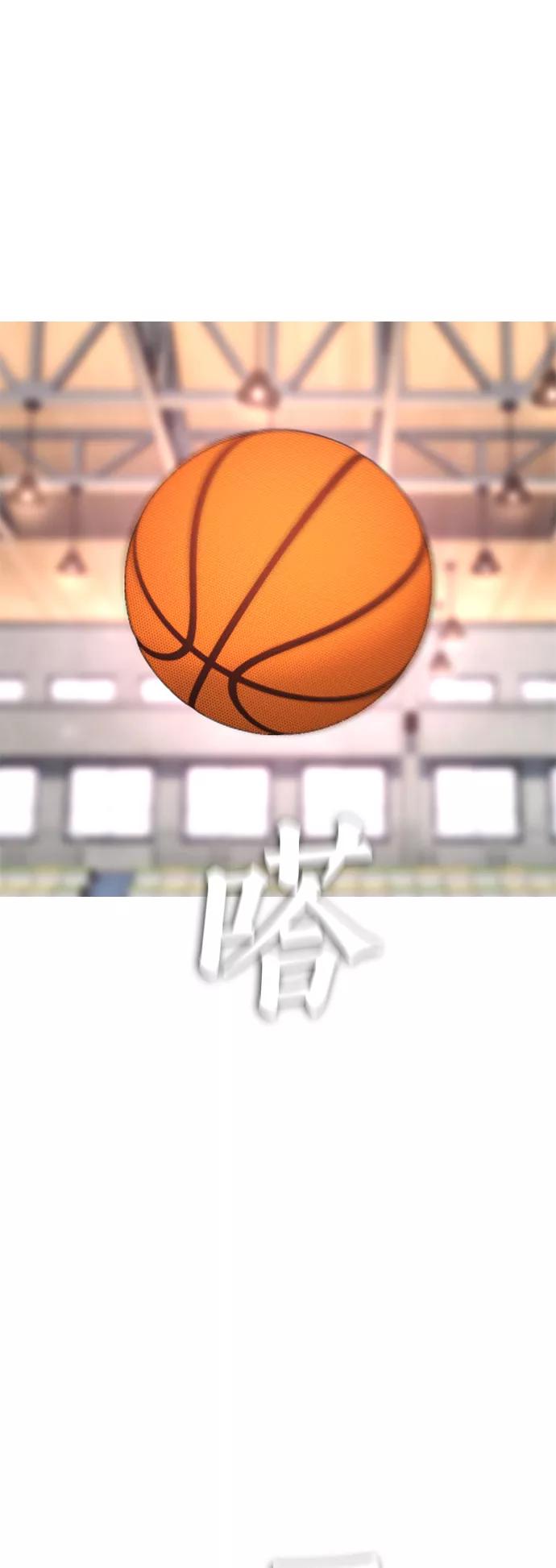《热血校爸》[第13话] 眯眯眼 vs 眯眯眼 第2页