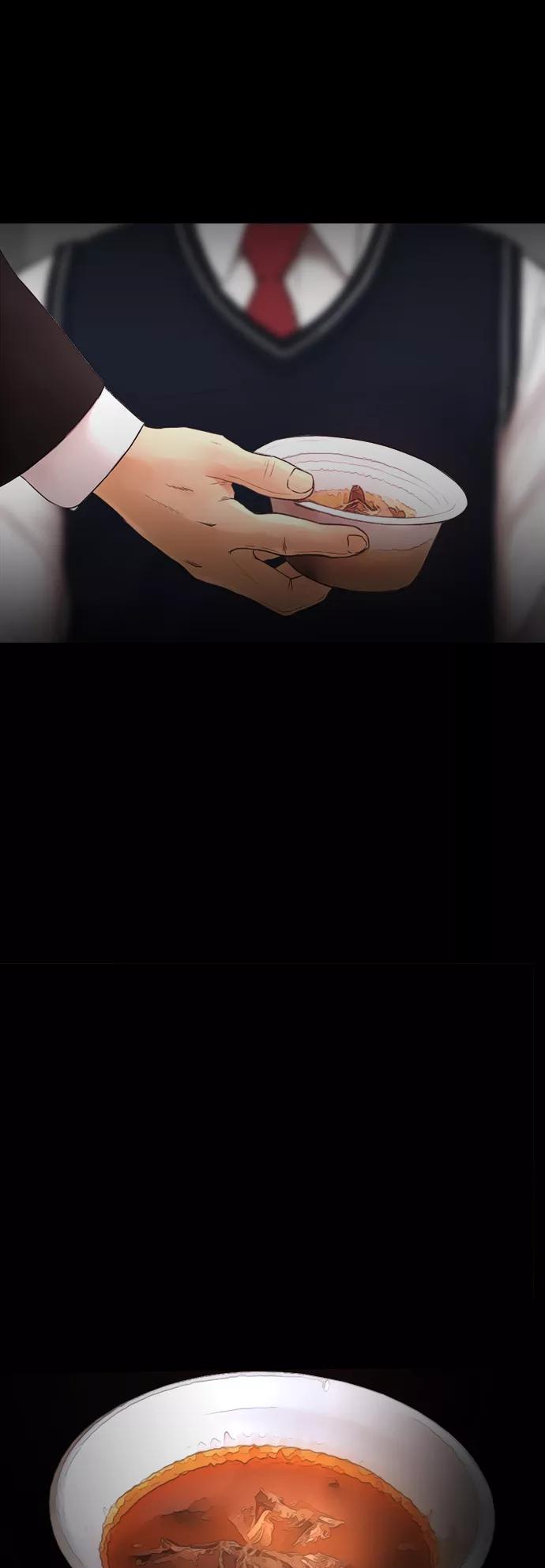 《热血校爸》[第14话] 校园偶像 第81页