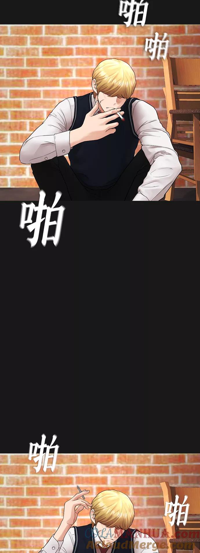 《热血校爸》[第15话] 旁观者？去你X的！ 第55页