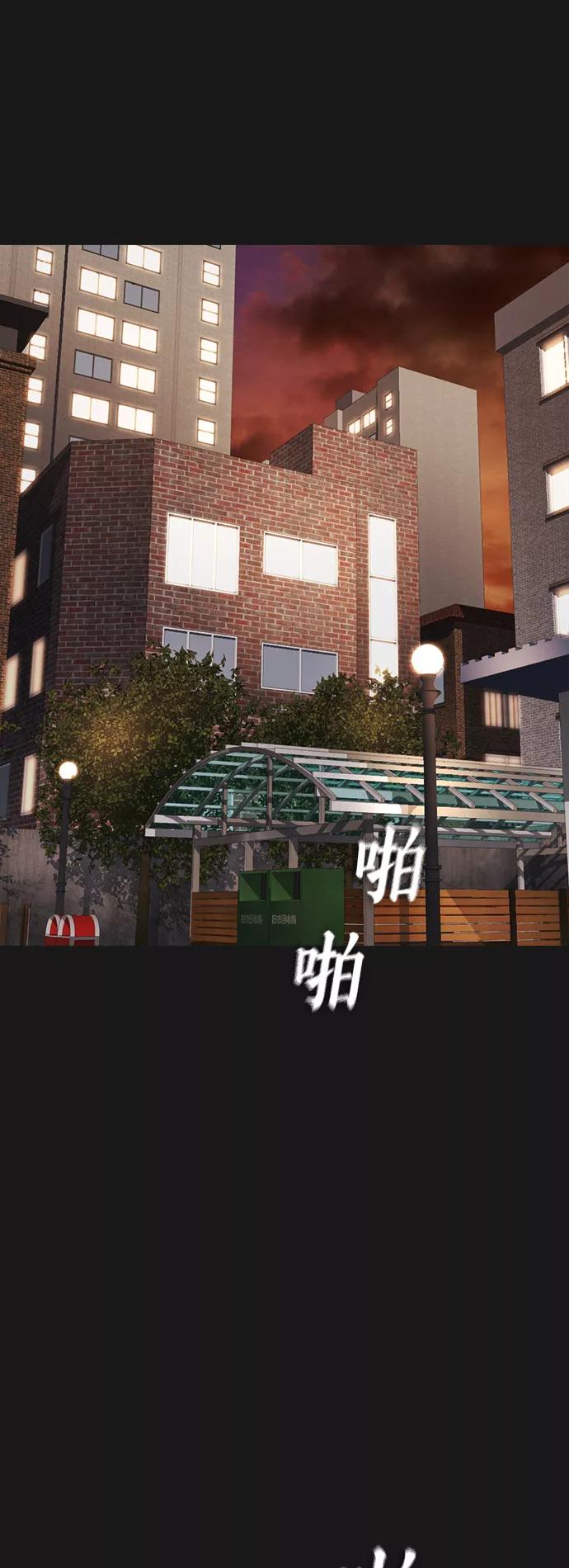 《热血校爸》[第15话] 旁观者？去你X的！ 第54页