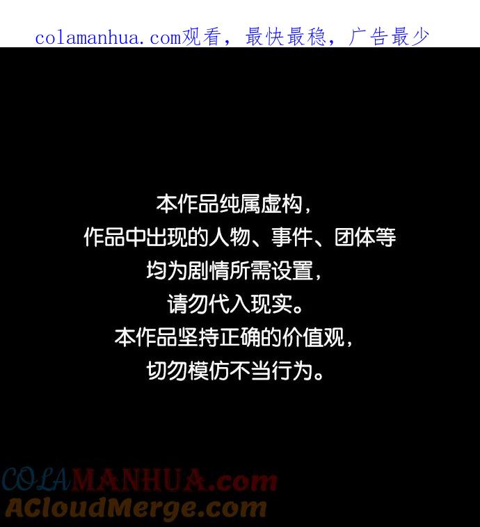 《热血校爸》[第15话] 旁观者？去你X的！ 第1页