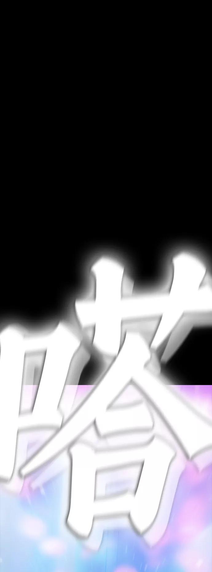 《热血校爸》[第16话] 就是来打你的 第36页