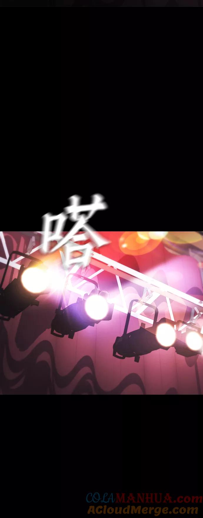 《热血校爸》[第16话] 就是来打你的 第46页