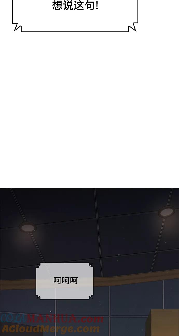 《热血校爸》[第18话] 离开人世多久了？ 第64页