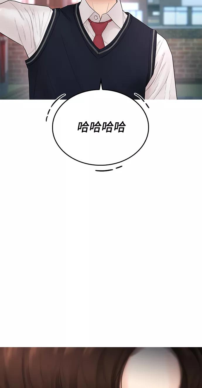 《热血校爸》[第18话] 离开人世多久了？ 第84页