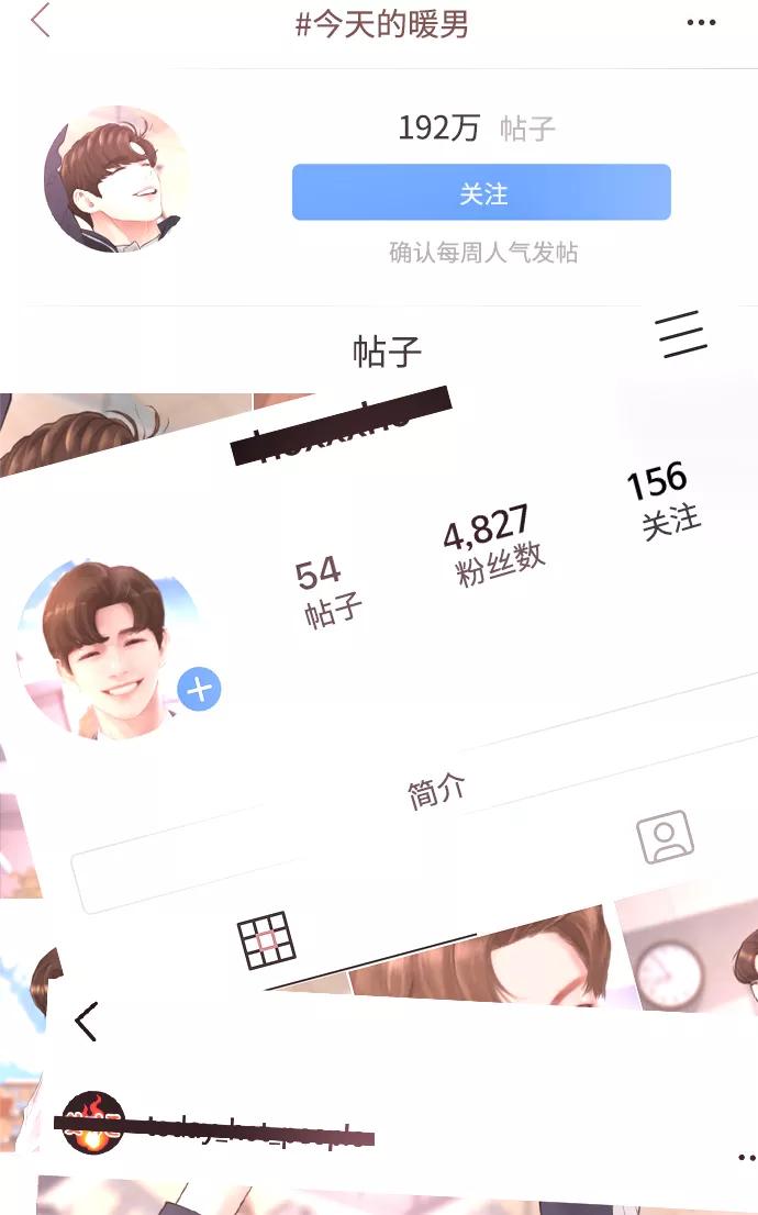 《热血校爸》[第18话] 离开人世多久了？ 第24页