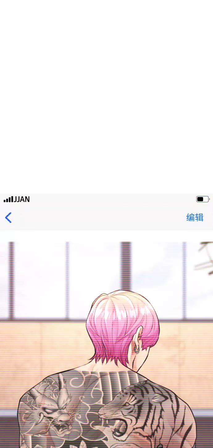 《热血校爸》[第18话] 离开人世多久了？ 第14页