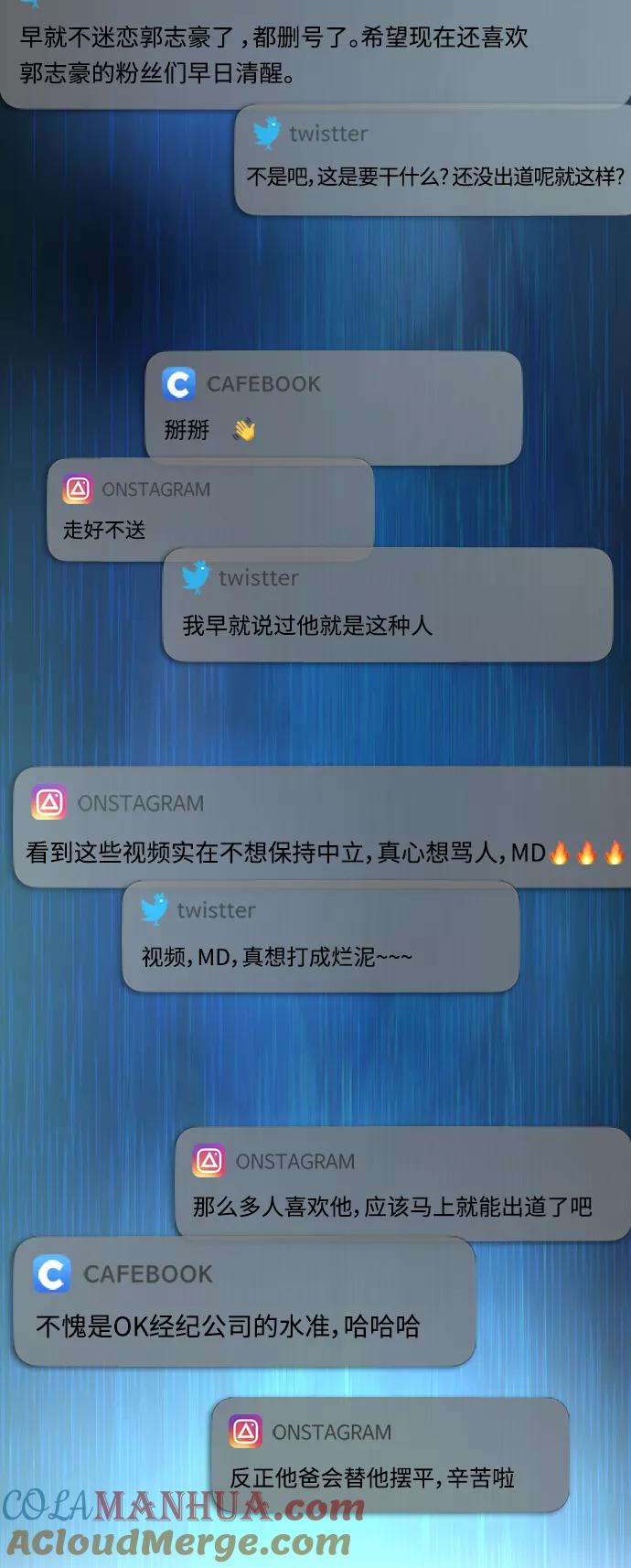 《热血校爸》[第18话] 离开人世多久了？ 第34页