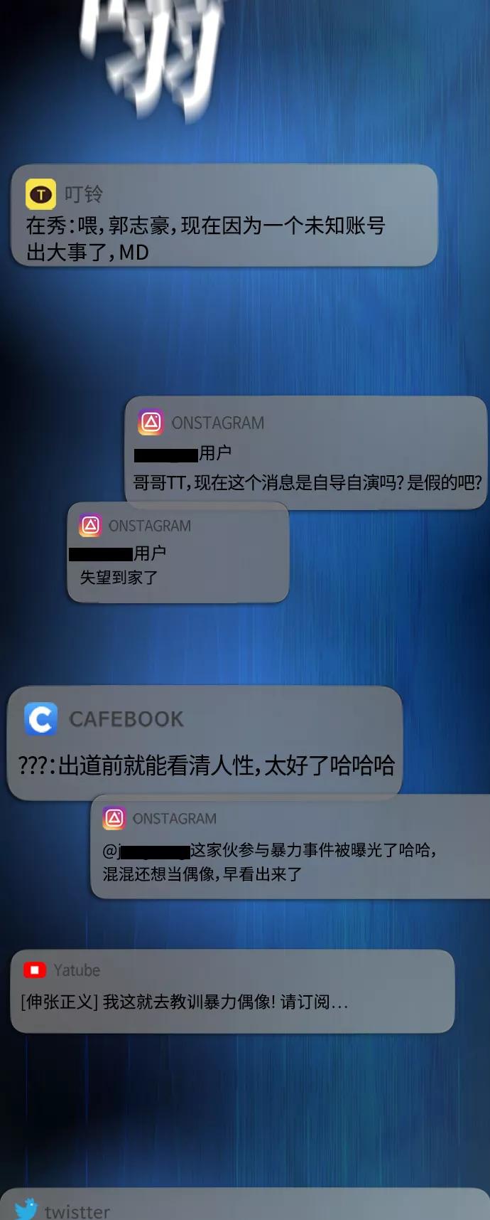 《热血校爸》[第18话] 离开人世多久了？ 第33页