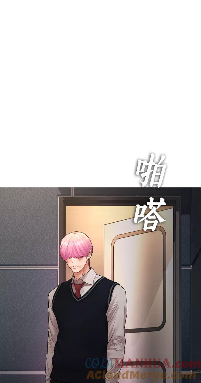 《热血校爸》[第18话] 离开人世多久了？ 第52页