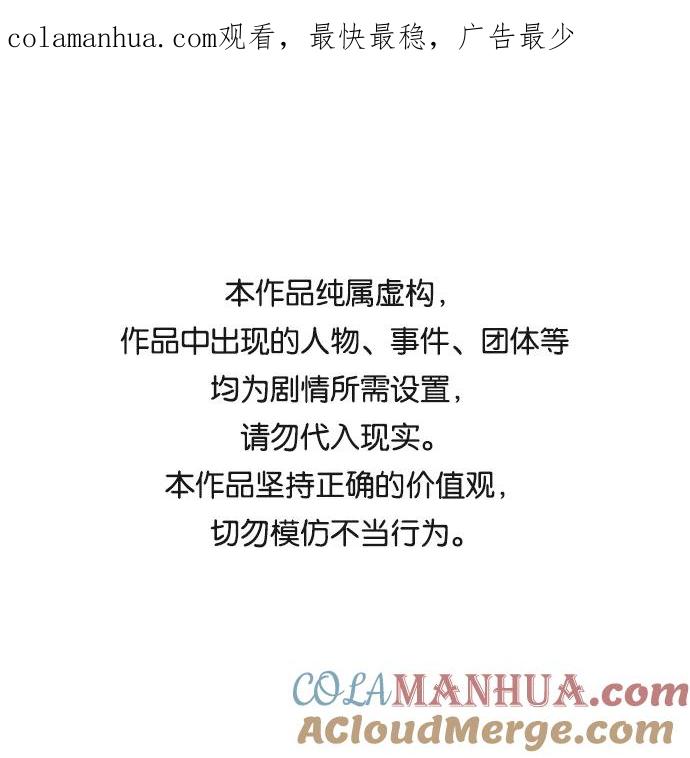 《热血校爸》[第18话] 离开人世多久了？ 第1页