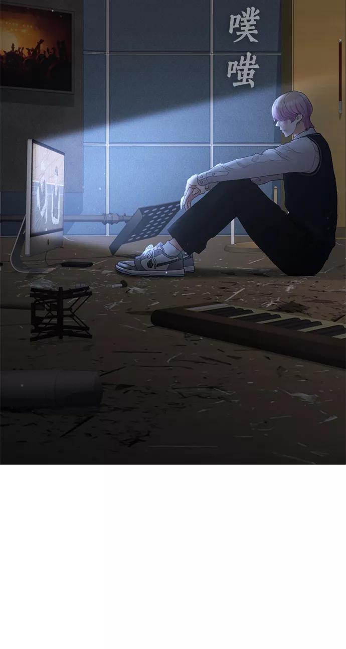 《热血校爸》[第18话] 离开人世多久了？ 第65页