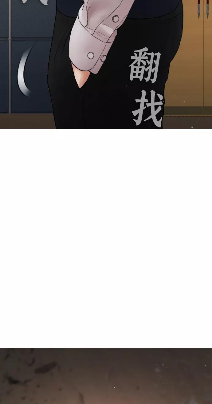 《热血校爸》[第18话] 离开人世多久了？ 第57页