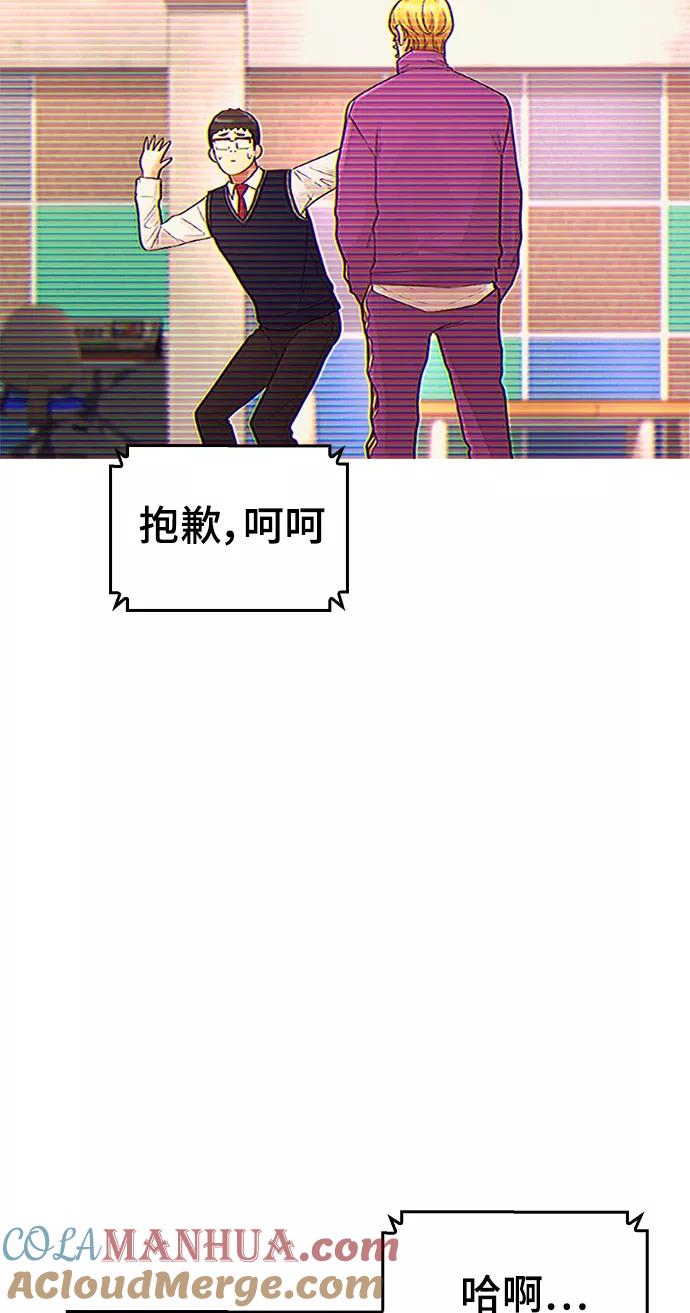 《热血校爸》[第18话] 离开人世多久了？ 第61页
